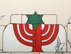 Homage to Israel