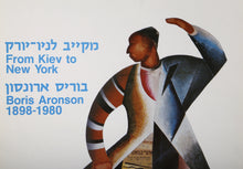 From Kiev to New York Exhibition Poster