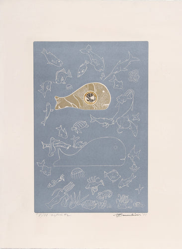 Big Fish Little Fish 2, Unique 2