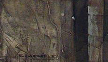Puerta