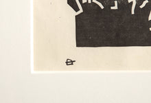 Egokarri (Greeting Card for 1969)