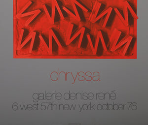 Galerie Denise Rene
