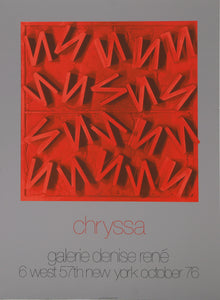 Galerie Denise Rene
