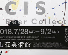 Colors of Sam Francis