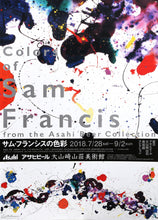 Colors of Sam Francis
