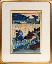 No 3 Josen-ji at Mount Iwamoto