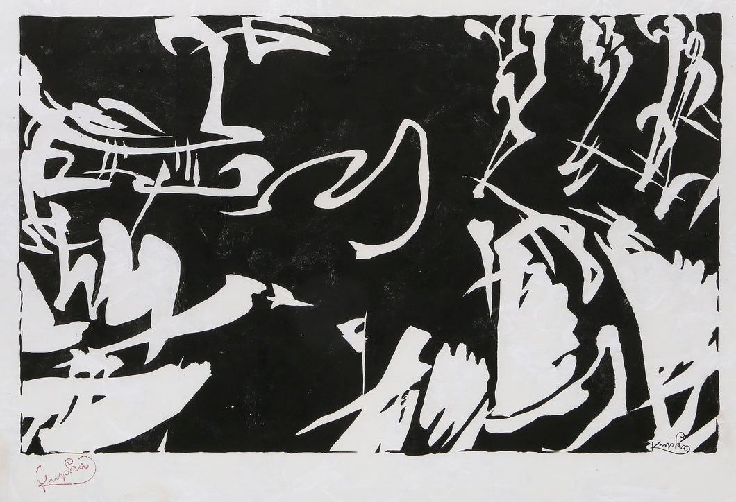 Bílé rytmy na černém II