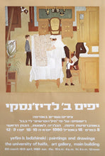 Exhibition Poster