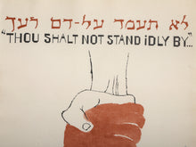 Thou Shalt Not Stand Idly By...