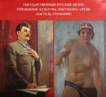Propaganda for Happiness