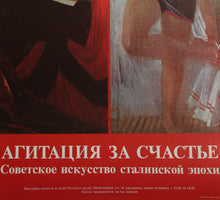 Propaganda for Happiness