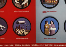 Russian Poster