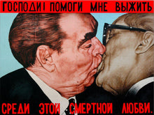Fraternal Kiss