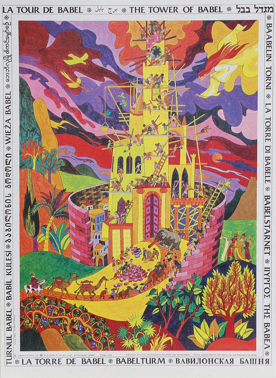 Tower of Babel Exhibition Poster Poster | Shlomo Katz,{{product.type}}