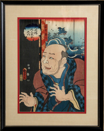 A Kabuki Aktors Woodcut | Kunisada Utagawa (Toyokuni III),{{product.type}}