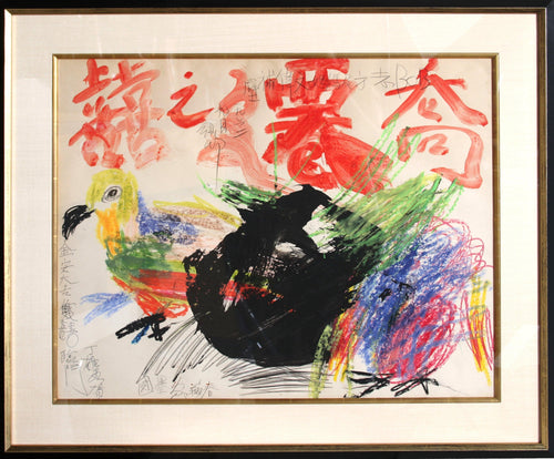 Abstract and Bird Mixed Media | Walasse Ting,{{product.type}}