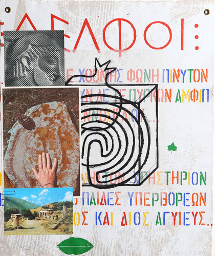 Adelphi Lithograph | Joe Tilson,{{product.type}}