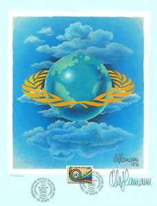 Administration Postale des Nations Unies Lithograph | Ole Hamann,{{product.type}}