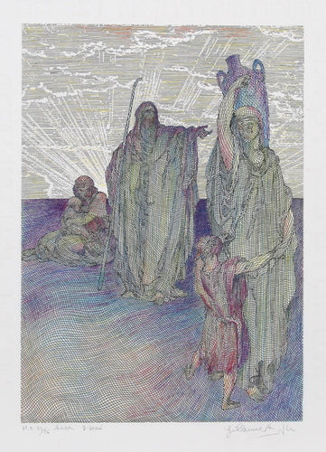 Agar Etching | Guillaume Azoulay,{{product.type}}