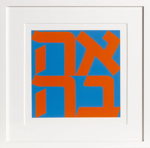 Ahava from the American Dream Portfolio Screenprint | Robert Indiana,{{product.type}}