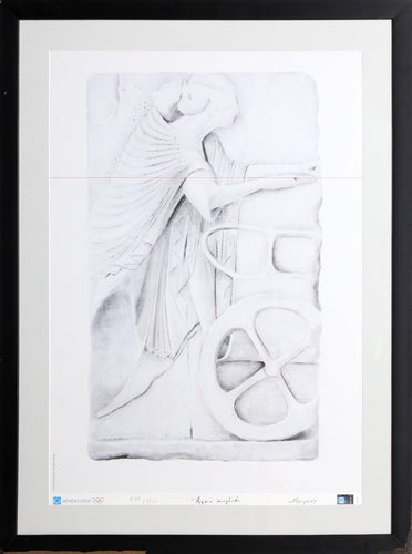 Ancient Relief by Sorogas Poster | Unknown Artist,{{product.type}}