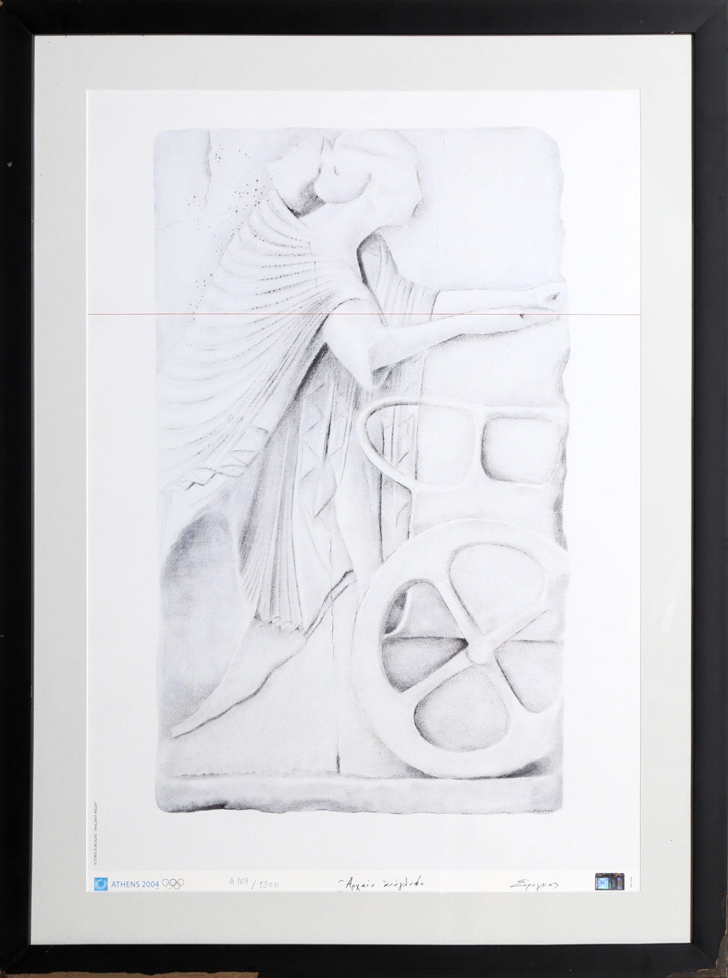 Ancient Relief by Sorogas Poster | Unknown Artist,{{product.type}}