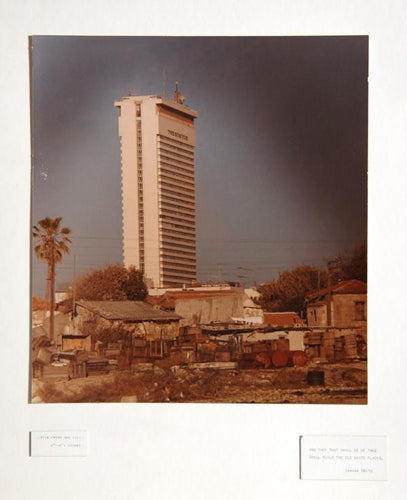 And they that Shall be of thee Shall Build the Old Waste Places Color | Theodore Cohen,{{product.type}}