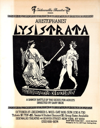 Aristophanes' Lysistrata at Sidewalks Theatre Poster | Unknown Artist,{{product.type}}