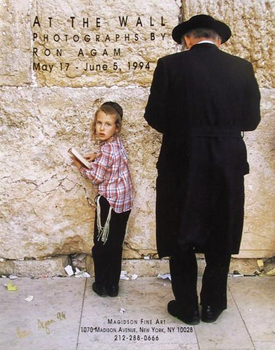 At the Wall Poster | Ron Agam,{{product.type}}