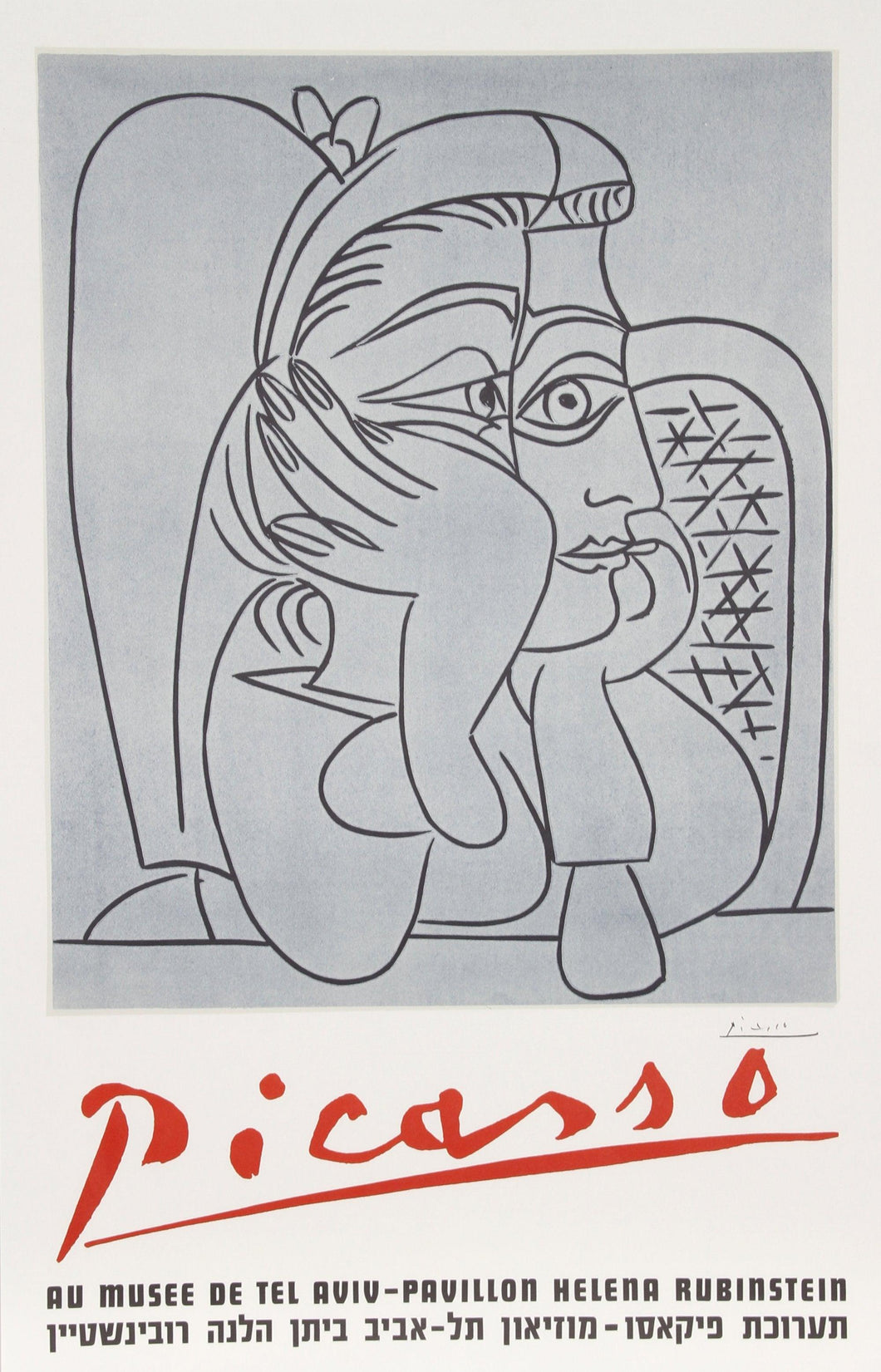 Au Musee de Tel Aviv - Pavillion Helena Rubenstein Poster | Pablo Picasso,{{product.type}}