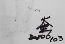 Balancing Man (103) Watercolor | Kyu Sun Ariola,{{product.type}}