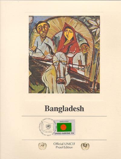 Bangladesh Lithograph | Stamps,{{product.type}}