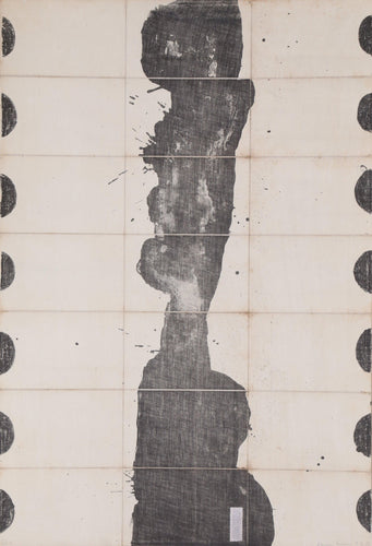 Black Blood II Lithograph | James Brown,{{product.type}}