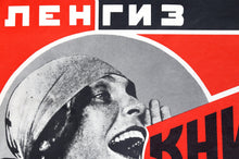 Books (Please)! In All Branches of Knowledge Lithograph | Alexander Rodchenko,{{product.type}}