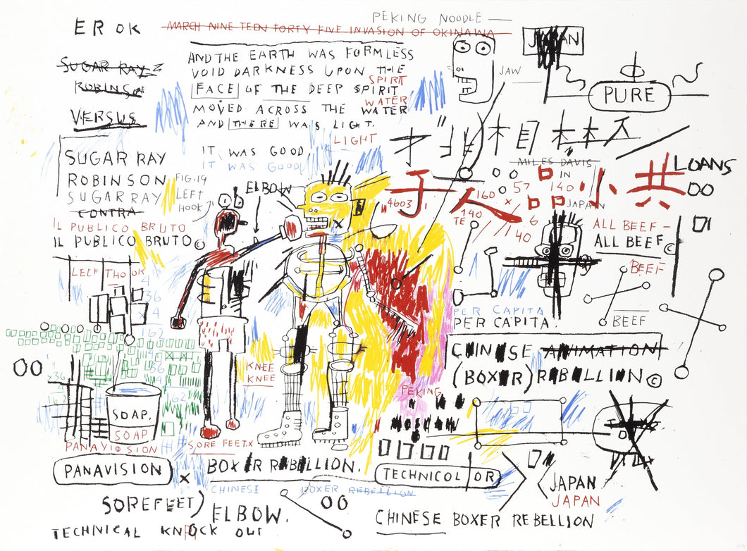 Boxer Rebellion Screenprint | Jean-Michel Basquiat,{{product.type}}