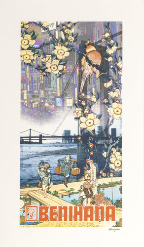 Bridge XI, Benihana Digital | Michael Knigin,{{product.type}}