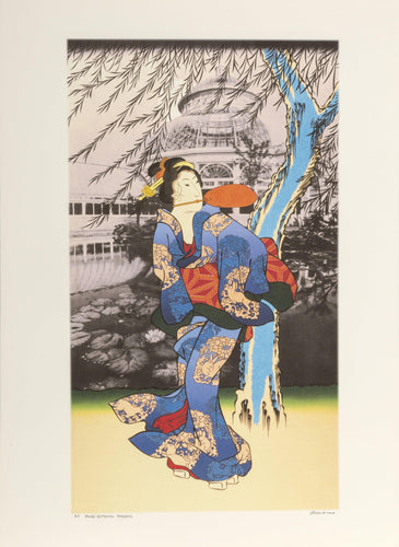 Bronx Botanical Gardens Digital | Michael Knigin,{{product.type}}