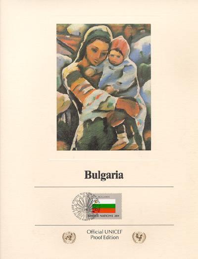 Bulgaria Lithograph | Unknown Artist,{{product.type}}