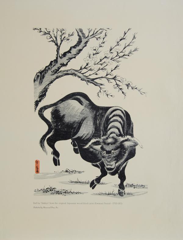 Bull, 1801 Poster | Sawa Sekkyō,{{product.type}}