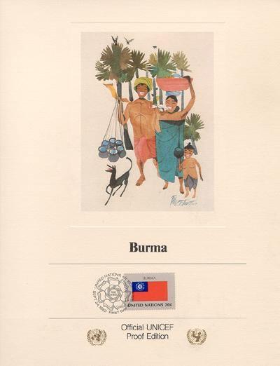 Burma Lithograph | Unknown Artist,{{product.type}}