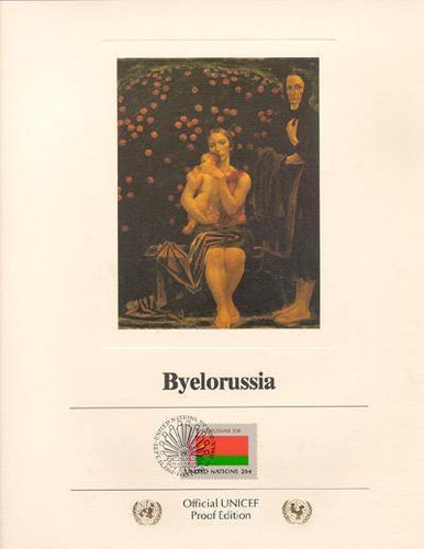 Byelorussia Lithograph | Unknown Artist,{{product.type}}