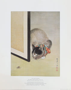 Cat and Spider Poster | Oide Makoto,{{product.type}}