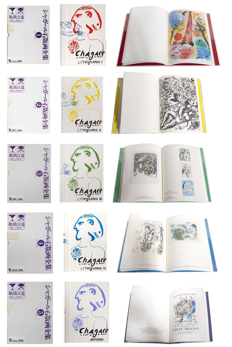 Chagall Lithographe Volumes I, II, III, IV & Les Affiches de Marc Chag