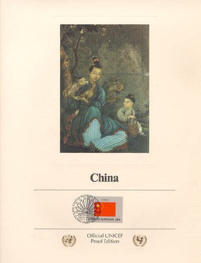 China Lithograph | Unknown Artist,{{product.type}}