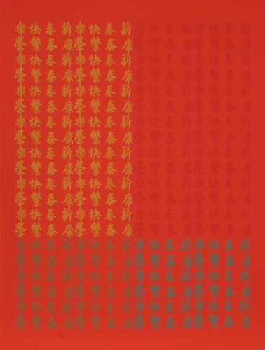 Chinatown Portfolio 2, Image 10 Screenprint | Chryssa,{{product.type}}