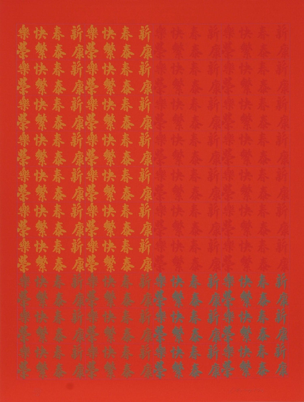 Chinatown Portfolio 2, Image 10 Screenprint | Chryssa,{{product.type}}