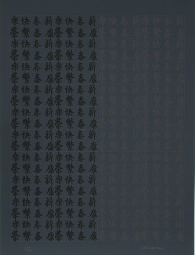 Chinatown Portfolio 2, Image 11 Screenprint | Chryssa,{{product.type}}