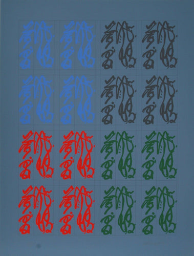 Chinatown Portfolio 2, Image 3 Screenprint | Chryssa,{{product.type}}