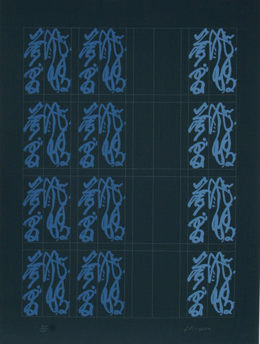 Chinatown Portfolio 2, Image 7 Screenprint | Chryssa,{{product.type}}