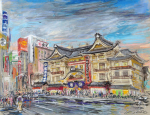 Chinatown Theater Pastel | Kamil Kubik,{{product.type}}